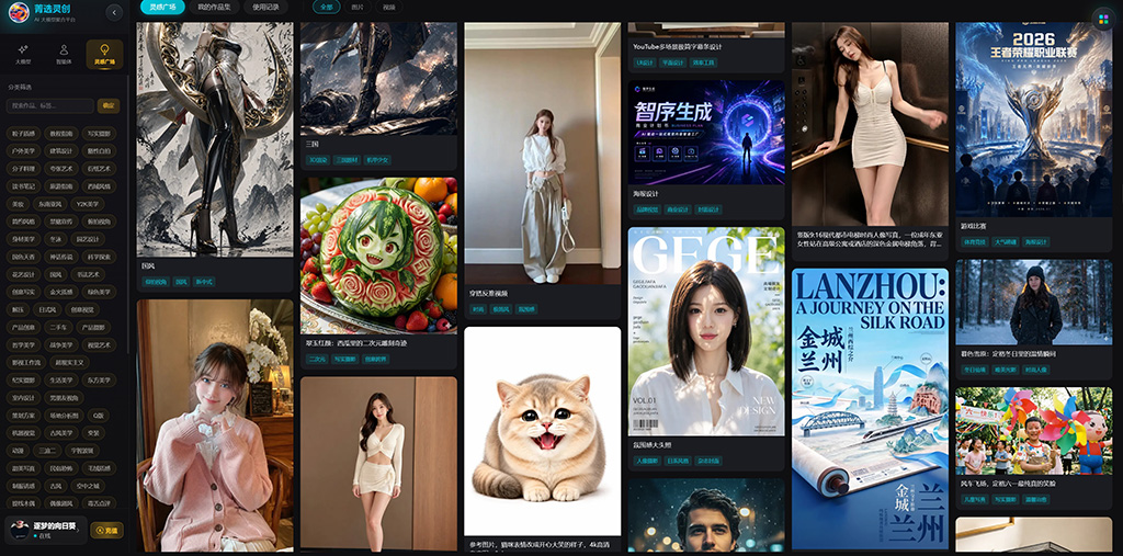 AI工作流协同大图