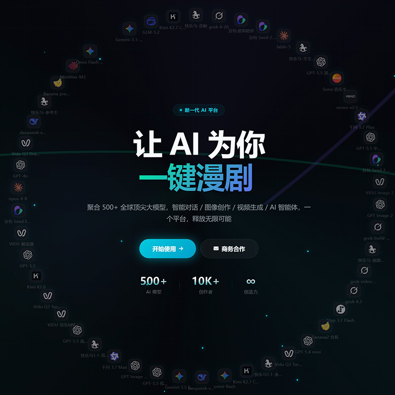 创意图像设计案例